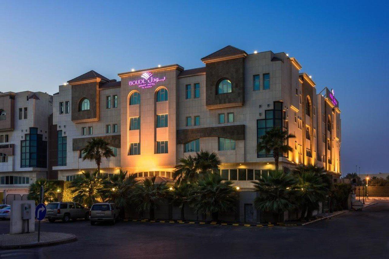 Boudl Al Shatea Dammam Luaran gambar